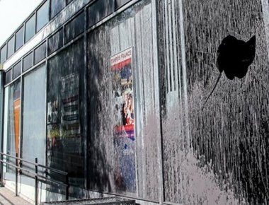 Πήρε την ευθύνη για την επίθεση στο γαλλικό ινστιτούτο η οργάνωση «Πυρήνες Άμεσης Επίθεσης»